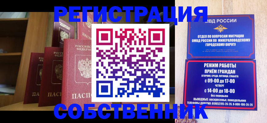 найти адрес прописки в Микуни