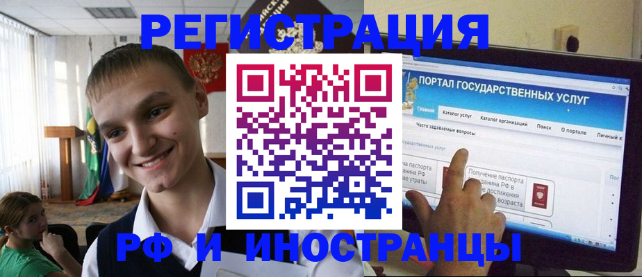 прописка для военкомата в Микуни